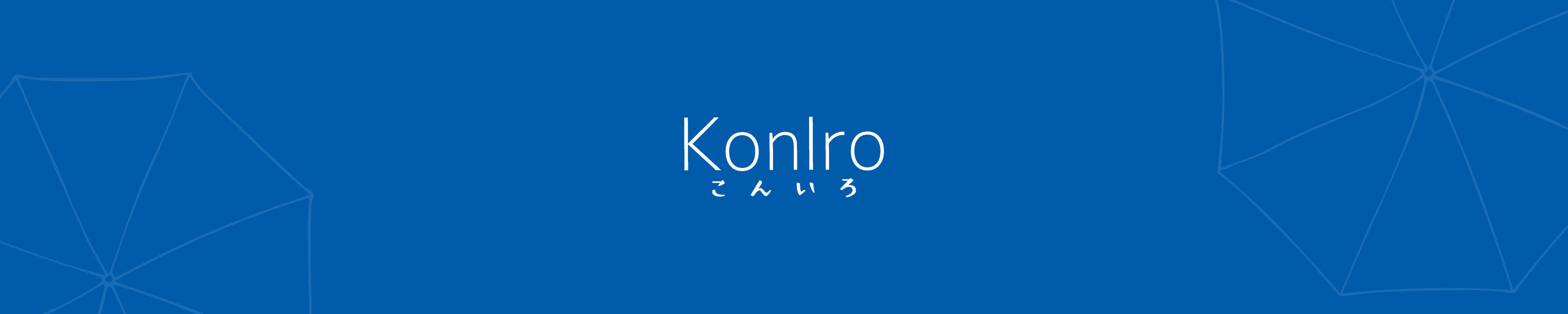 Koniro(こんいろ)